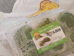 -王家沙点心店(万航渡路店)
