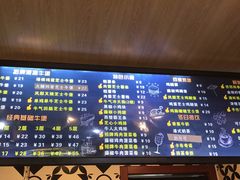-牛纽塔·牛人堡(群众路店)