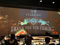 -地球美食剧场