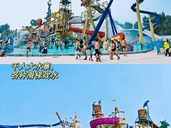 -秦皇岛乐岛海洋王国