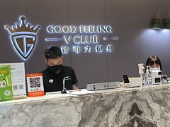 -古德菲力健身(特区报业店)