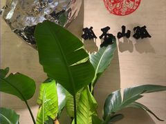 -桂满陇·锦绣江南(益田广场店)