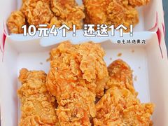 原味翅根-味味香(团结湖店)
