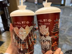 -一杯黔茶(西江千户苗寨古街店)