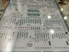 -地茂馆甜品