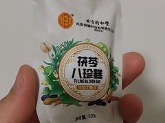-中山公园