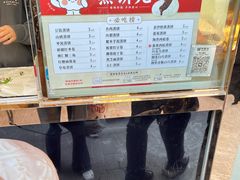 -中栗华栗子(鞍山道店)