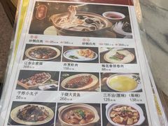 -砂锅居(西四店)