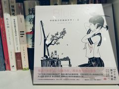 -守望者书店(南开大悦城店)