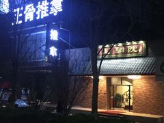 -健龙森俱乐部·游泳·健身·羽毛球综合体育馆