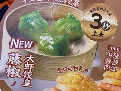 -避风塘(嘉兴八佰伴店)