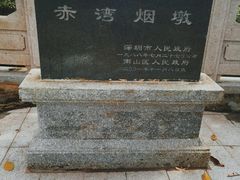 -小南山公园