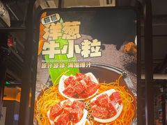 -猫抓烤肉(春熙路店)