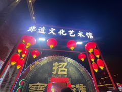 -滦州古城