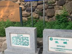 -遥桥古堡