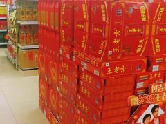 -永辉超市(新世界店)