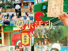 -国信南山温泉