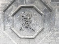 -湘子庙