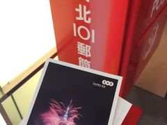 -台北101
