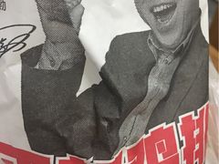 -正新鸡排·炸鸡烧烤(中茵海华广场店)