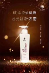 -顶尚堂白发脱发养发