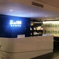 -明宇集团·积木枝芽母婴健康管理中心(天府店)