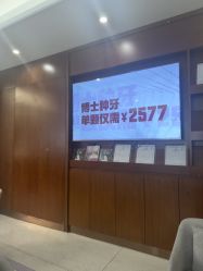 -厦门美莱整形美容医院