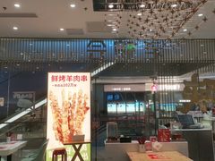 门面-老碗会·陕西手工面(前海世茂店)