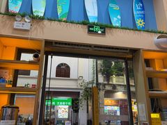 -陈记汤饭(水巷口店)