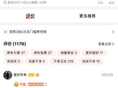 -七宝中学游泳馆