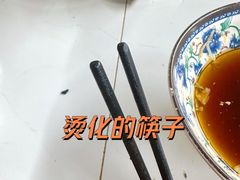 -大槐树烤肉馆