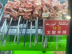 -烤肉小伙烤肉店