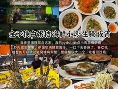 -石炮台公园