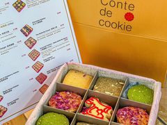 -曲奇童话(尖沙咀店)