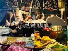 -李村大集