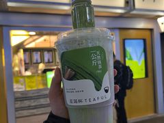 -星满杯TEAFUL(罗湖东门店)