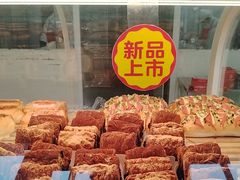 -味多美蛋糕(义和庄地铁店)