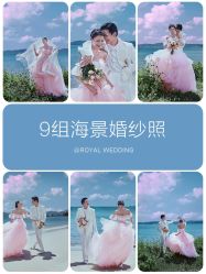-挪娅婚纱摄影皇家会所