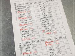 -冒椒火辣(奎星楼街店)