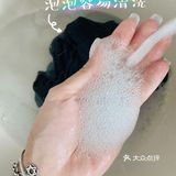 好物分享｜零添加洗衣液满满安全感