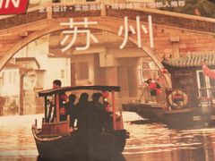 -长发西饼(临顿路店)