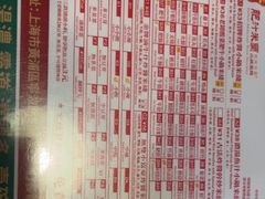 -肥汁米蘭香港米线(宁波路总店)
