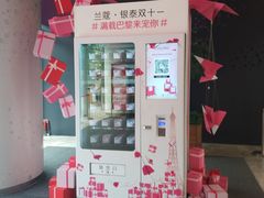 -杭州西湖银泰百货