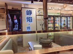 -小米烤肉-泥炉炭烤(常营店)