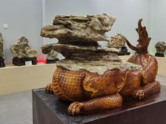 -游龙石文化科普馆