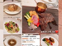 -太平洋西餐厅(金陵饭店)