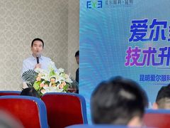 -昆明爱尔眼科医院