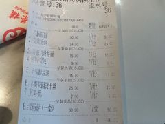 -花园茶楼(兴城西路店)