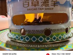-百草滩羊清水涮羊肉(长城路店)