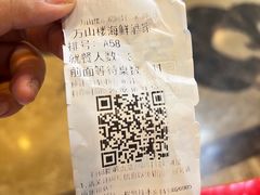 -万山楼海鲜酒家·二十三年老字号